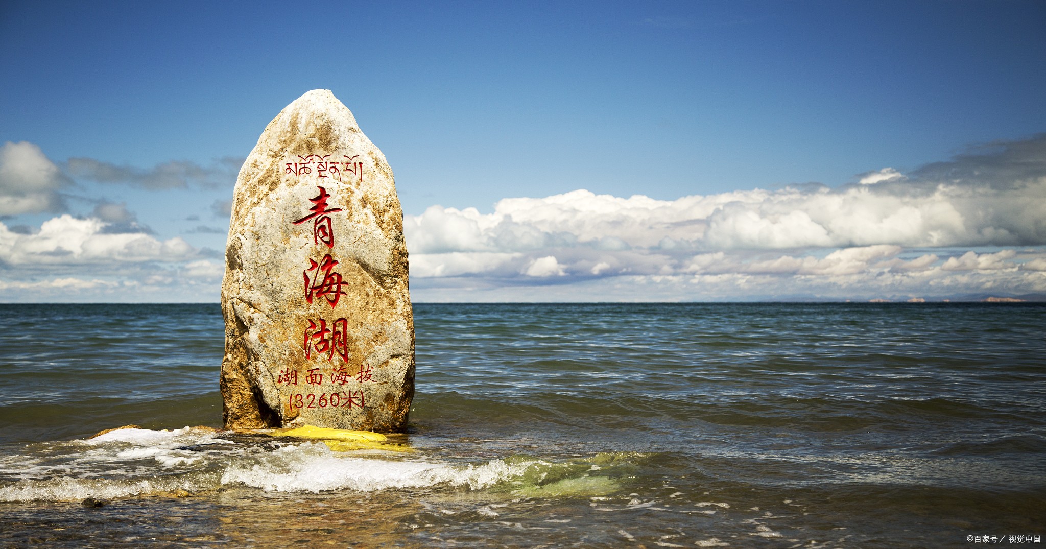 青海旅游包车车队
